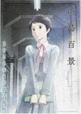 咒术回战第二季全集完整版